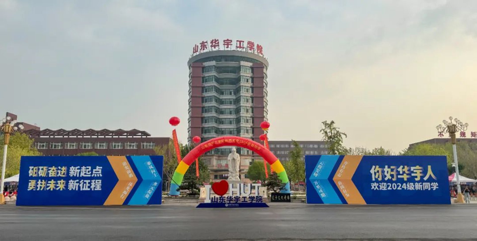 金都华宇设备