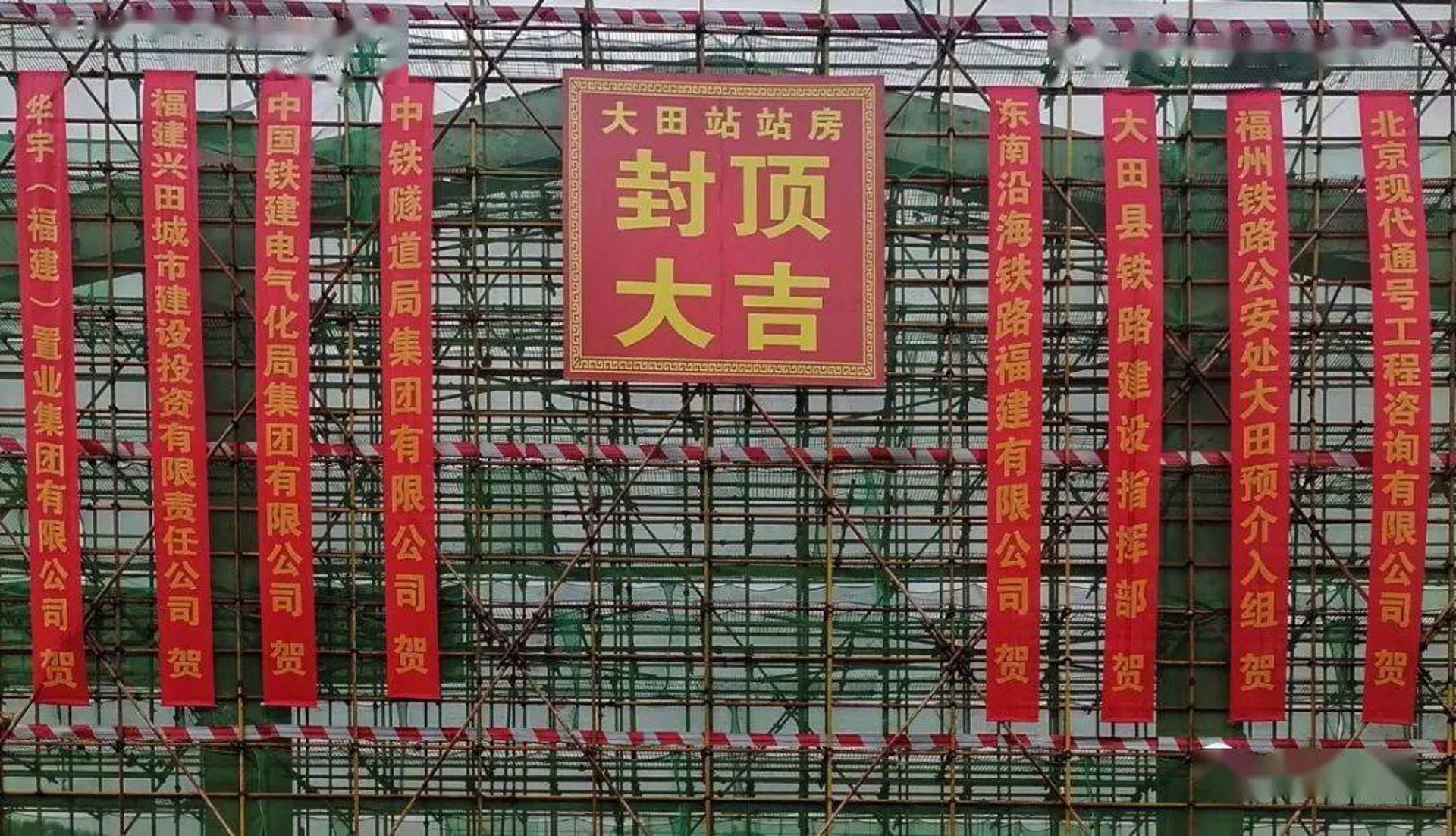 金都华宇设备